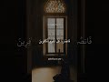 المنشاوي الباكي المنشاوي Quran Minshawi