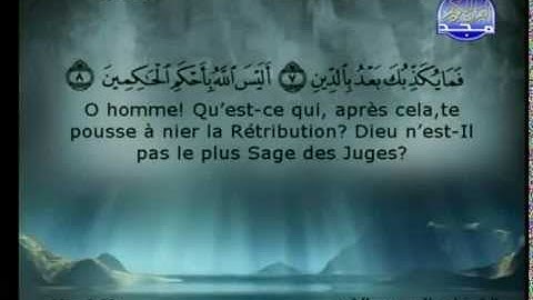 سورة العلق كاملة الشيخان السديس و الشريم (الحرم المكي)