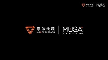 🛑Live Replay：摩尔线程首届MUSA开发者大会 | Moore Threads First MUSA Developer Conference
