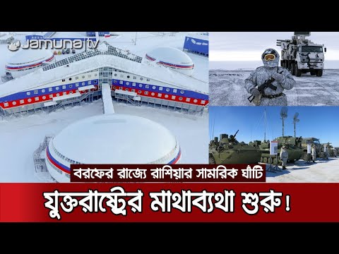 ভিডিও: জাপানের সামরিক গোপনীয়তা