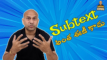 Subtext is not that easy