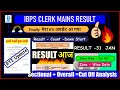 IBPS CLERK MAINS RESULT🔥VERY BAD NEWS 😥इसकी उम्मीद नहीं थी ! IBPS FINAL RESULT FIX DATE🔥STATE CUTOFF