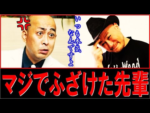 【ひろゆき×芸能人】ハリウッドザコシショウはいつも本気なので先輩として〇〇です【錦鯉】切り抜き