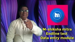 M-shiksha mitra Endline test data entry module demo { Smart harda} screenshot 4