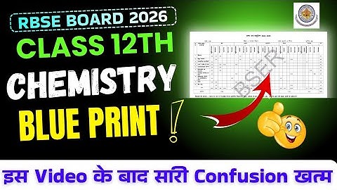 RBSE Class 12 Chemistry Blueprint 2026 | Official Blueprint 2026 Full Analysis |Rajasthan Board 2026