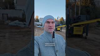 2/2 Сваебойная установка для ИЖС #ижс #сваебойка #фундамент #расчет #казань