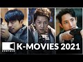 Best Korean Movies of 2021 so far (Jan~June) | EONTALK