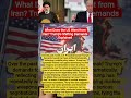 What Does the US Want from Iran? Trump’s Shifting Demands Explained#USIranRelations #Trump #Iran