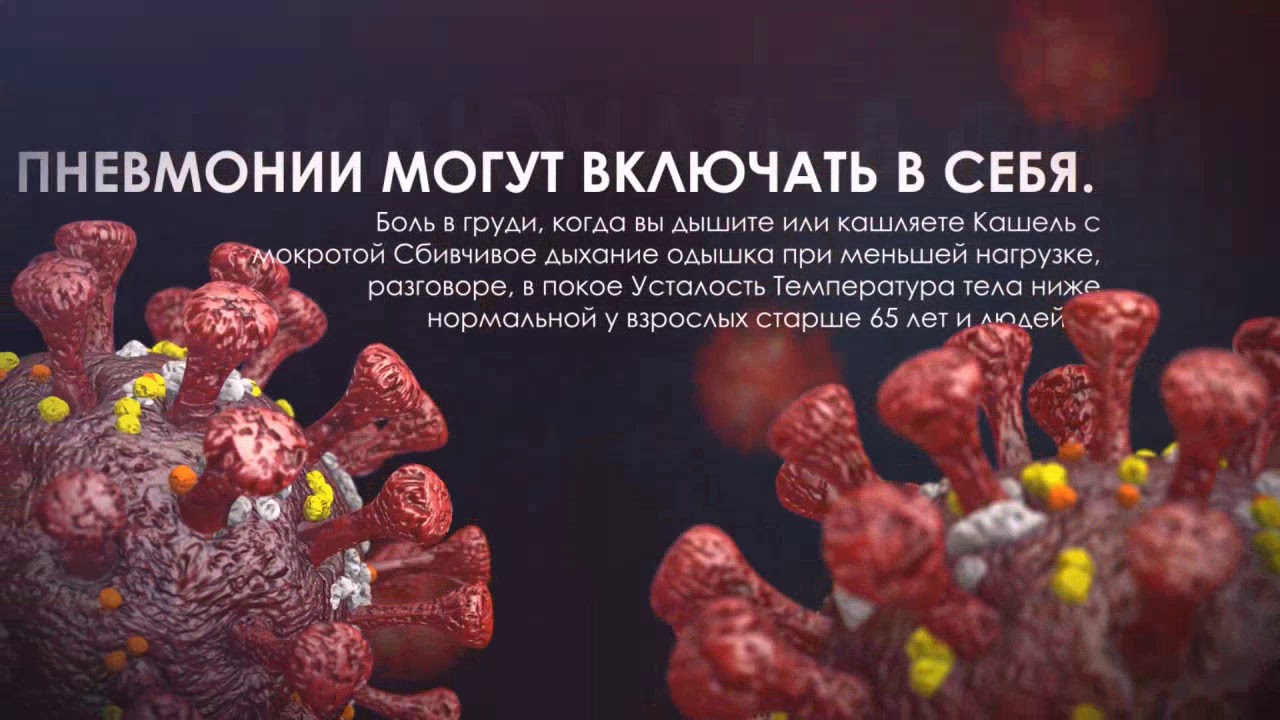 Застойная двусторонняя пневмония