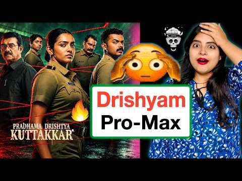 Pradhama Drishtya Kuttakkar Movie REVIEW | Deeksha Sharma