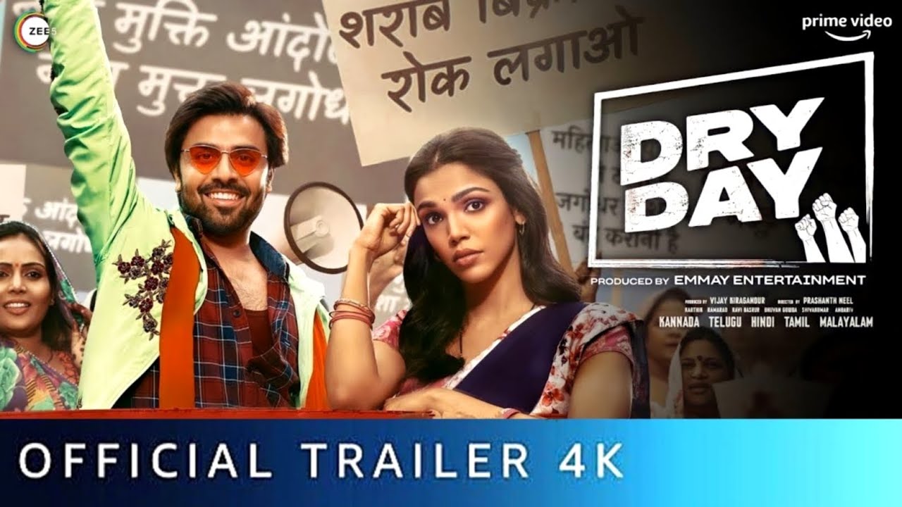 Dry Day | Official Trailer | Jitendra Kumar, Shriya Pilgaonkar | Amazon Prime Video