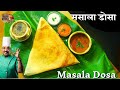              south indian masala dosa