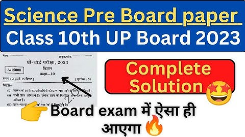 class 10 pre board paper 2023 science@MadhviAcademy20