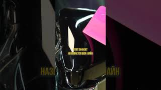 Как ПРАВИЛЬНО наклеить пленку на авто? #авто #детейлинг #уходзаавто