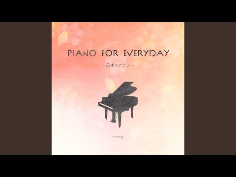 春を知らせるもの～続夏目友人帳のテーマ (Piano)