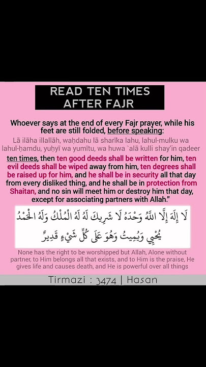 Read this dua 10 times after Fajr #allah #istagfar #dailyhadiths #islam#dua #deensquad #fajr #fajar