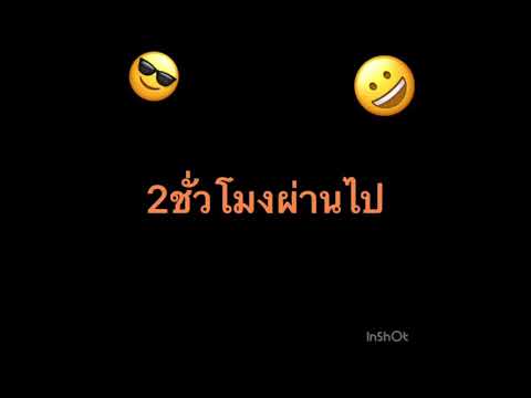 การโยนลูกเด้งอาถัน