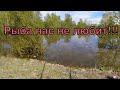 #Рыбалка #Минусинск    Рыба нас не любит!!! Отпуск 2021