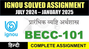BECC 101 Solved Assignment 2024-25 || becc-101 solved assignment in Hindi || July 2024 to Jan 2025