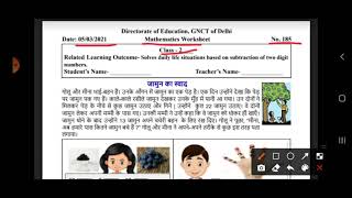 DOE worksheet 185- maths for class 2 dated 05 March 2021