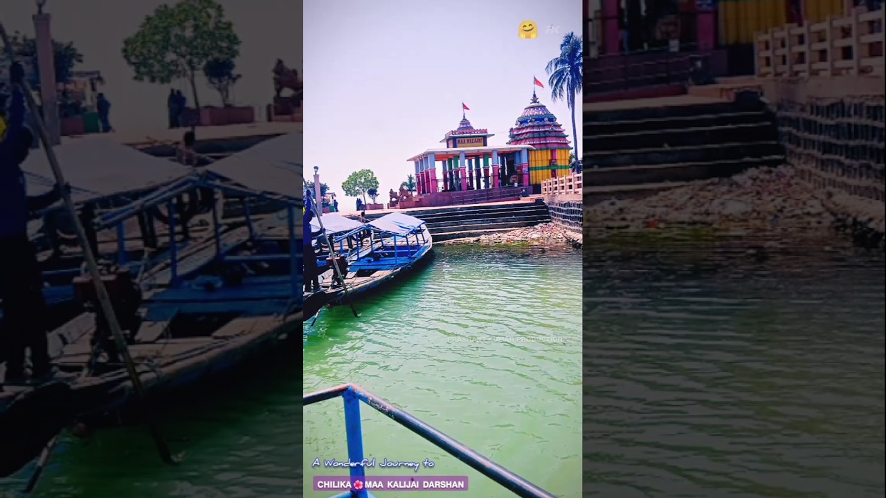 #MAA #KALIJAI |🛶 #CHILIKA #TRIP #ODISHA |💝 #MAMABHI