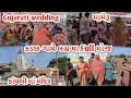     full          gujarati wedding  gujarati vlog