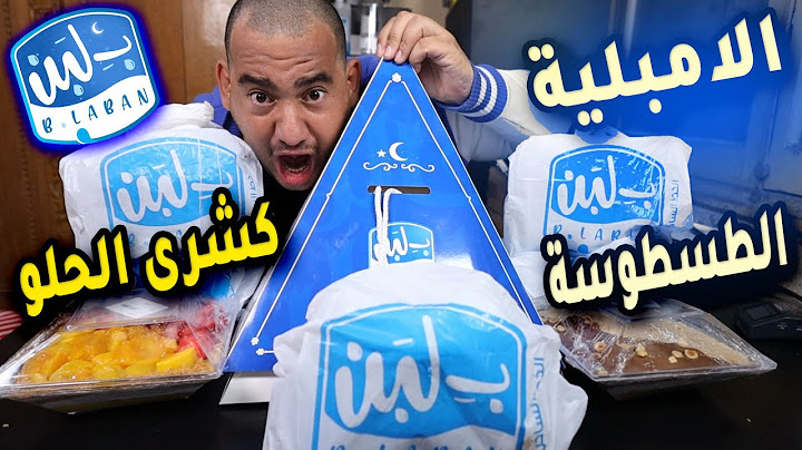 جربت كل تريندات الحلو الغريبة من بلبن .. الامبلية وكشرى الحلو وهرم الحلو الرمضانى