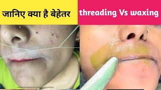 Upper lips threading Vs waxing | Know which is better #upperlips