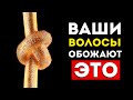 Топ-6 супер продуктов для волос (Включите их в рацион)