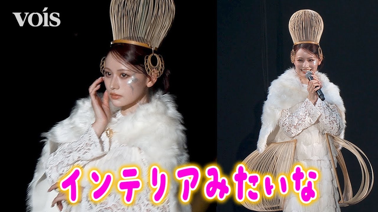 CANDY TUNE・立花琴未、さすがの着こなし！竹細工のスカート＆ヘッドドレスでランウェイ TGCしずおか