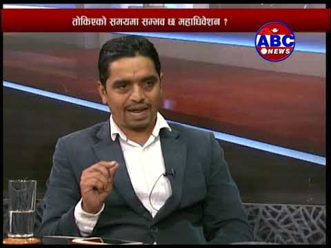 straight talk account number तोकिएको समयमा शम्भव छ महाधिवेशन ? Straight Talk :- डिल्लीराम सुवेदी & सरोज थापा