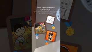 Это Временно