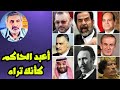 بث مباشر 29 تقديس الحاكم أعبد الحاكم كأنك تراه 