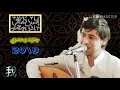 محمد قشطر ماحسنك مافتنك للناظرين جلسه روووووعه 2019 