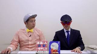 動画鑑定#574 現在2人の女性と付き合うことを見据えており…というお悩みにアドバイスします！