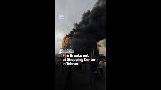 Fire Breaks out at Shopping Center in Tehran