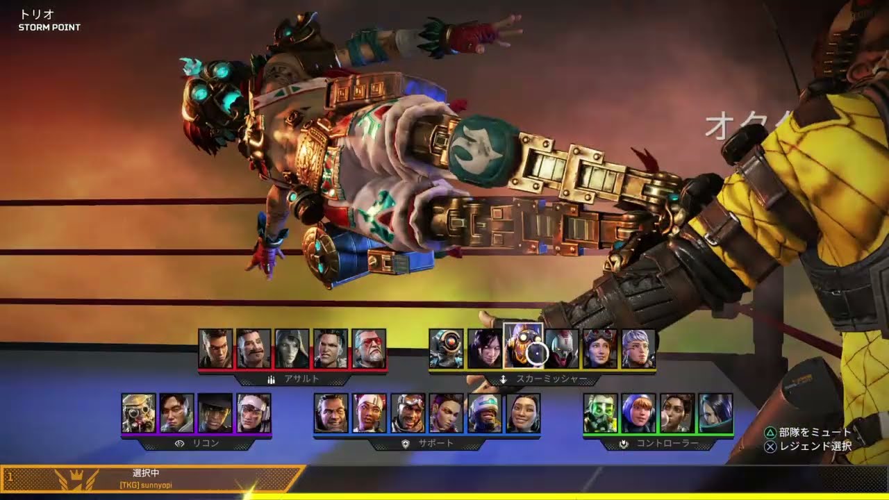 【サンウォリアー】オクタンの新スキン選択モーション【Apex Legends】