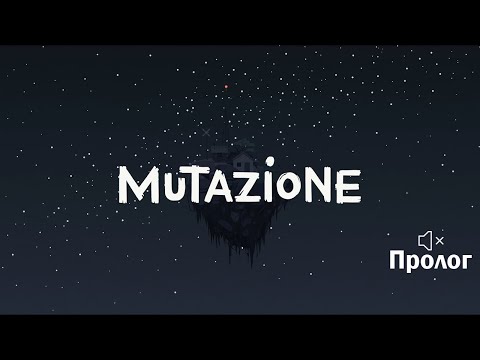 Прохождение Mutazione - Пролог [No voice]