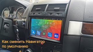 How to change the default navigator on an Android car stereo screenshot 5