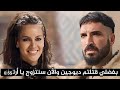 الب اسلان اعلان الثاني للحلقة 61 إراز تتزوج ارتوك بعد ان قتلت ديوجينس 