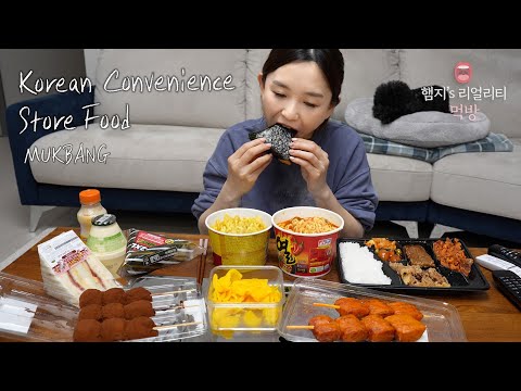 리얼먹방▶ 편의점음식 먹방! ☆ 컵라면,도시락,삼각김밥,샌드위치,디저트ㅣKorean convenience store foodㅣREAL SOUNDㅣASMR MUKBANGㅣ