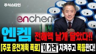 이벤트 배너