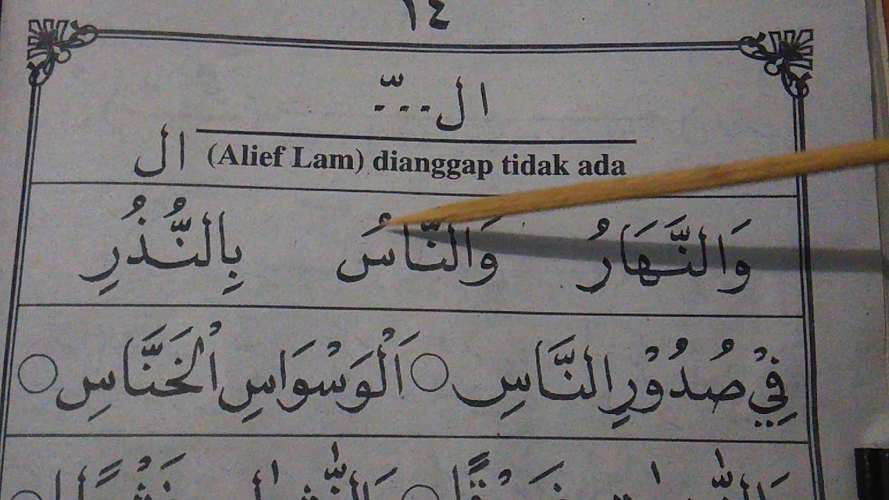 Belajar Iqra 5 Hal 13 14 Youtube Belajar Iqra 5 Hal 13 14 Youtube