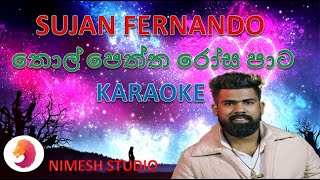 THOLPETHTHA ROSA PATA(SUJAN FERNANDO)KARAOKE