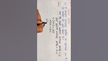 Class 10 th maths Exercise 4.1,NCERT Solutions in hindi, प्रश्नावली 4.1, Questions-2(ii)