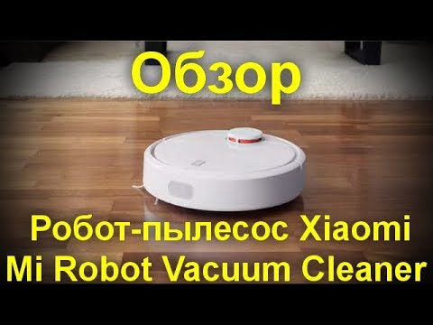 Xiaomi Viomi Robot Vacuum Cleaner Vxrs01