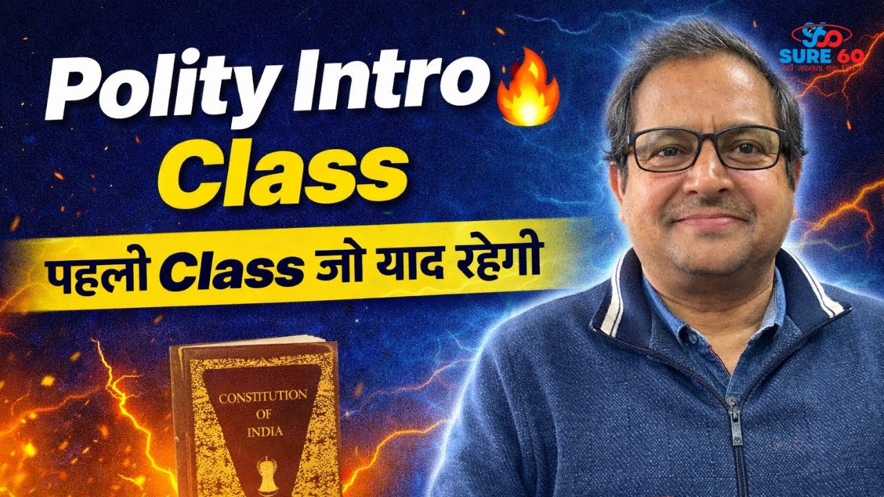 “Polity Class 2🔥 पहली Class जो याद रहेगी” By Jha Sir |I