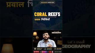 Coral Reefs Explained 🌊 | प्रवाल भित्तियाँ | Geography Made Easy