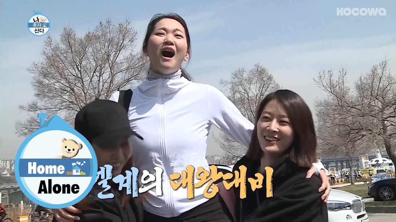 Jang Yoon Ju Is Back With The Attitude Of A New Model Home Alone Ep 241