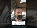 قاسم جابر بأقوى هجوم على بشرى الخليل نحن عم نركض لنجيب القدس وهي بدها الكعبة 